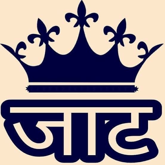 जाट photo jaat wallpaper