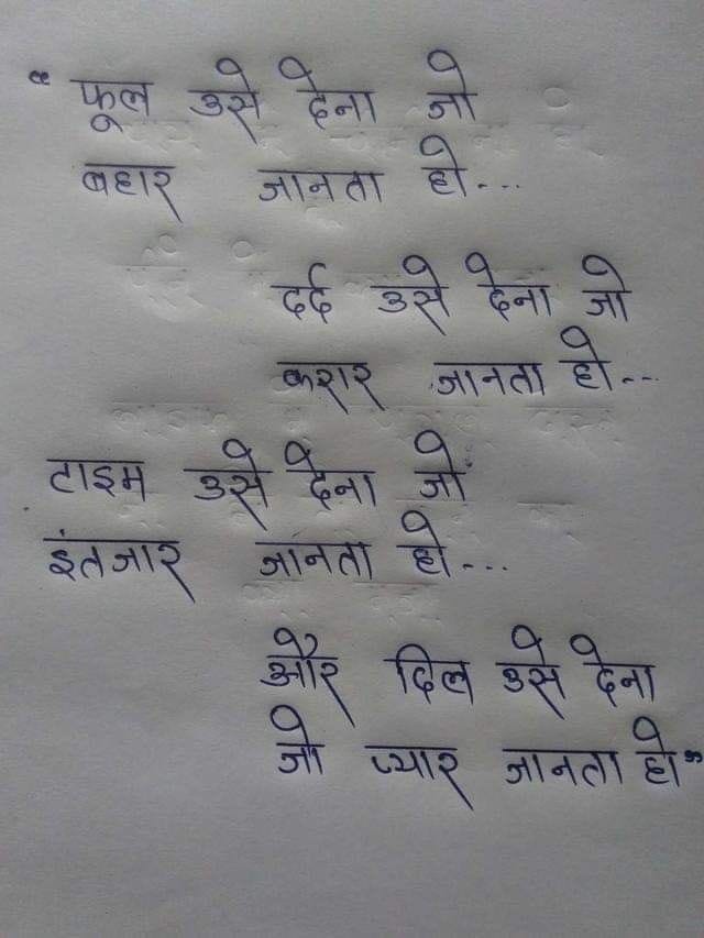 विश्वकर्मा फोटो शायरी DP Dp Pic Shayari