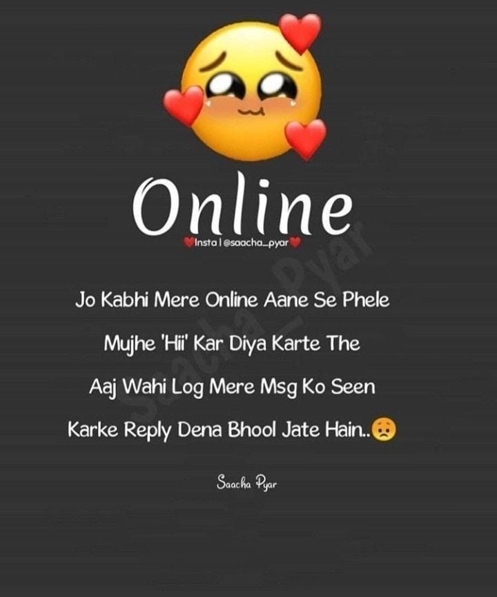 शायरी वाली डीपी DP Love Shayari Dp