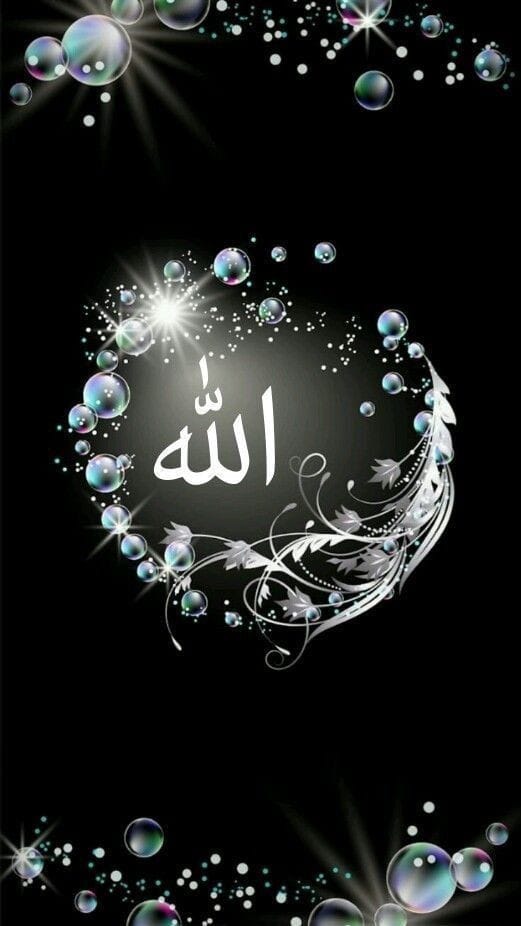আল্লাহ পিকচার hd DP Whatsapp Dp Allah