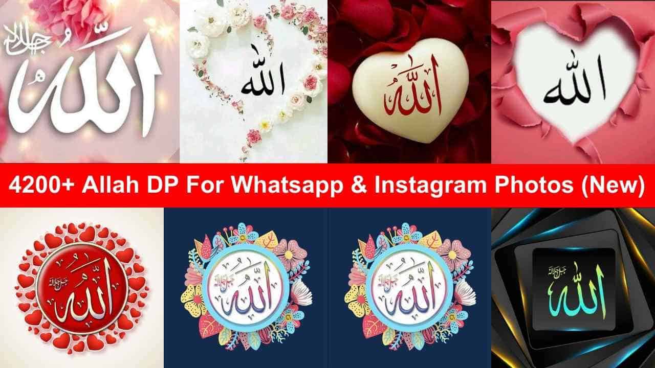 Allah DP For Whatsapp & Instagram Photos