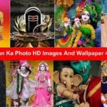Bhagwan Ka Photo HD Images And Wallpaper 4k {हिन्दू भगवान}