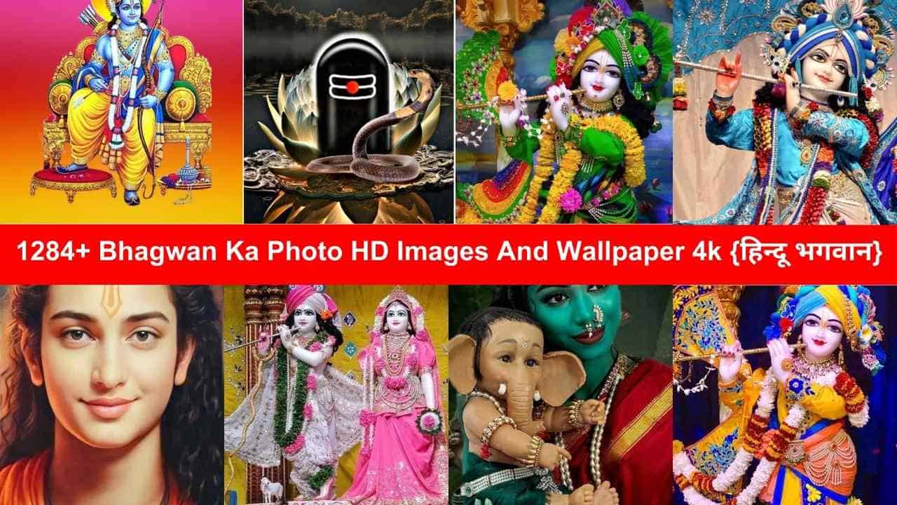 Bhagwan Ka Photo HD Images And Wallpaper 4k {हिन्दू भगवान}
