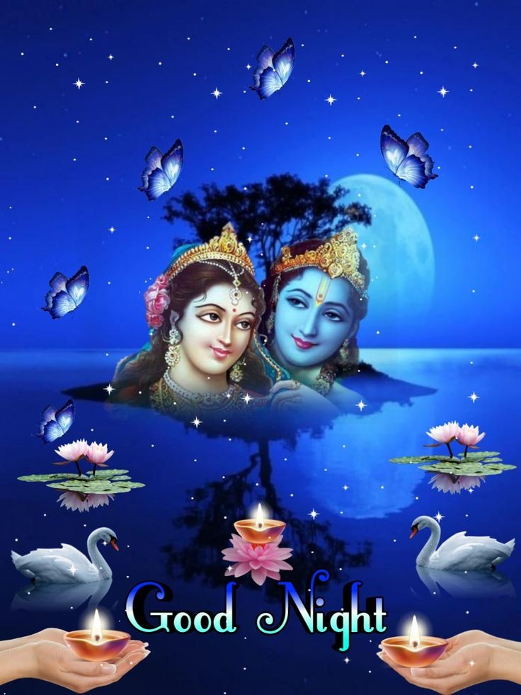Good night Radhe Radhe Radha Krishna Good Night