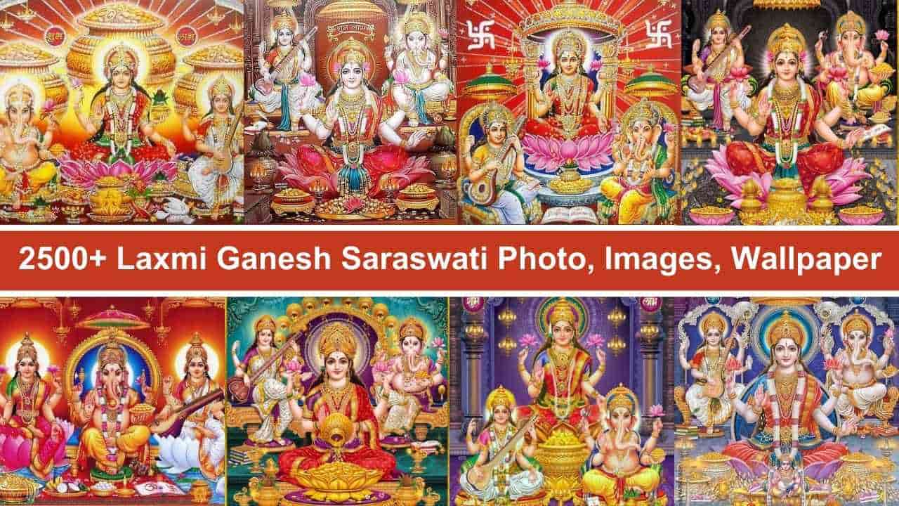 Laxmi Ganesh Saraswati Photo, Images, Wallpaper