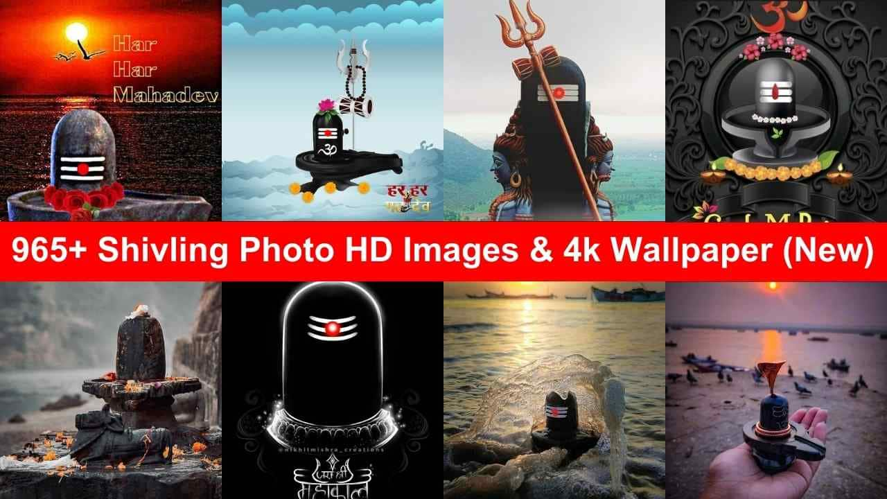 Shivling Photo HD Images & 4k Wallpaper