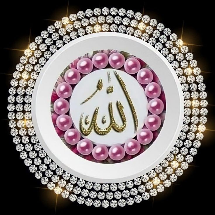 Allah Profile Picture