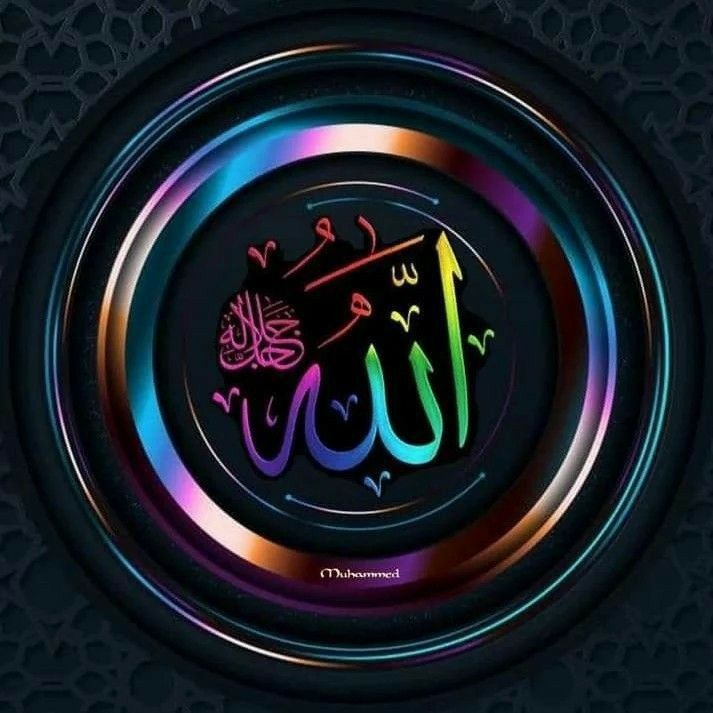 Allah Name Wallpaper Beautiful