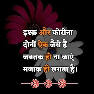 Sad Shayari Dp For Whatsapp