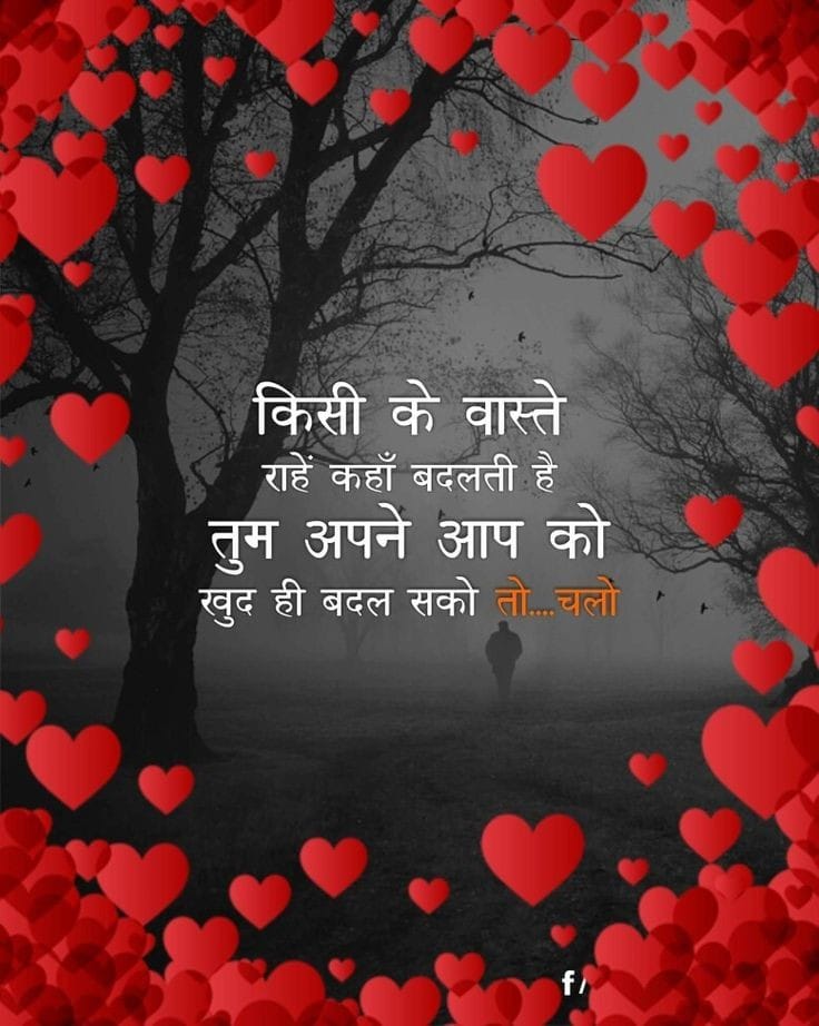 dp पर शायरी 1 DP Whatsapp Dp Sad Shayari