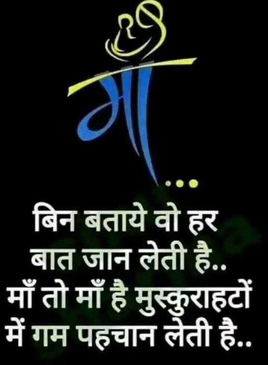 dp पर शायरी DP Instagram Dp Shayari