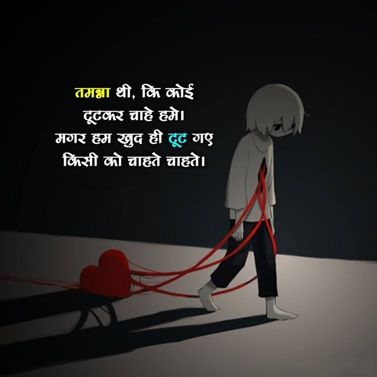 Shayari For Whatsapp Dp