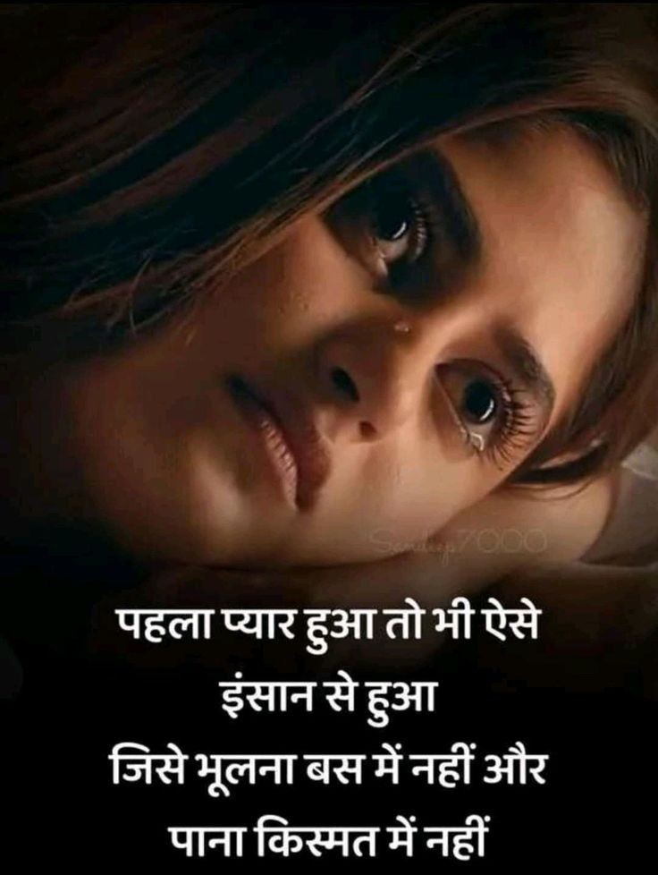 Sad Dp Shayari