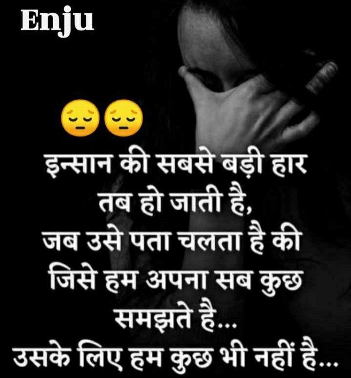 Dp Images Shayari