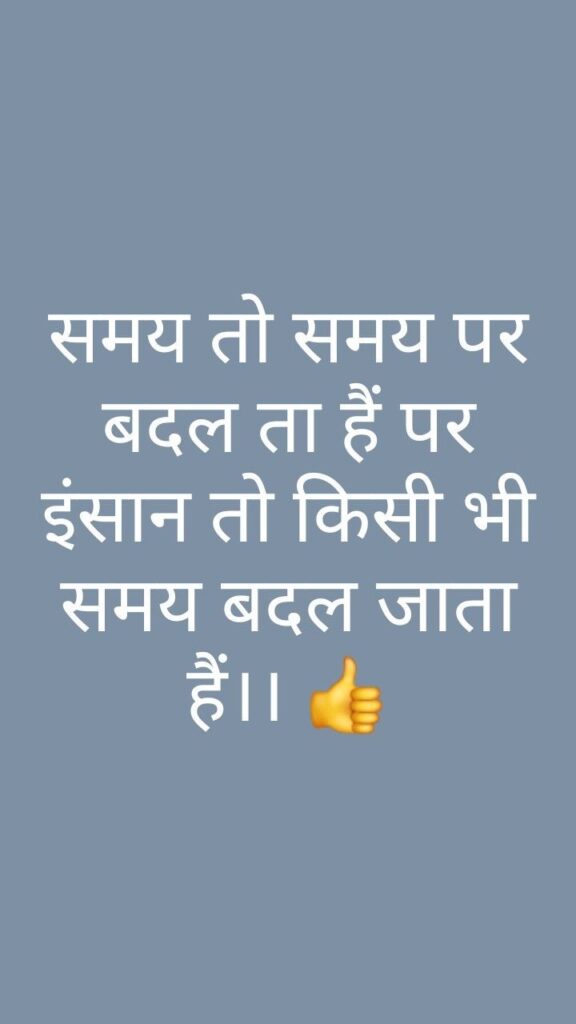 Dp For Whatsapp Shayari