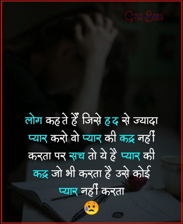 Whatsapp Dp Shayari