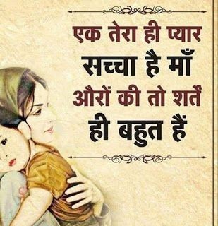 Shayari Whatsapp Dp