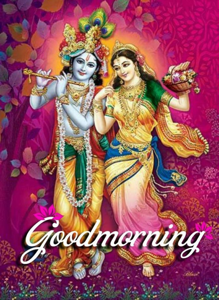 good morning images of radha krishna Radha Krishna Good Morning