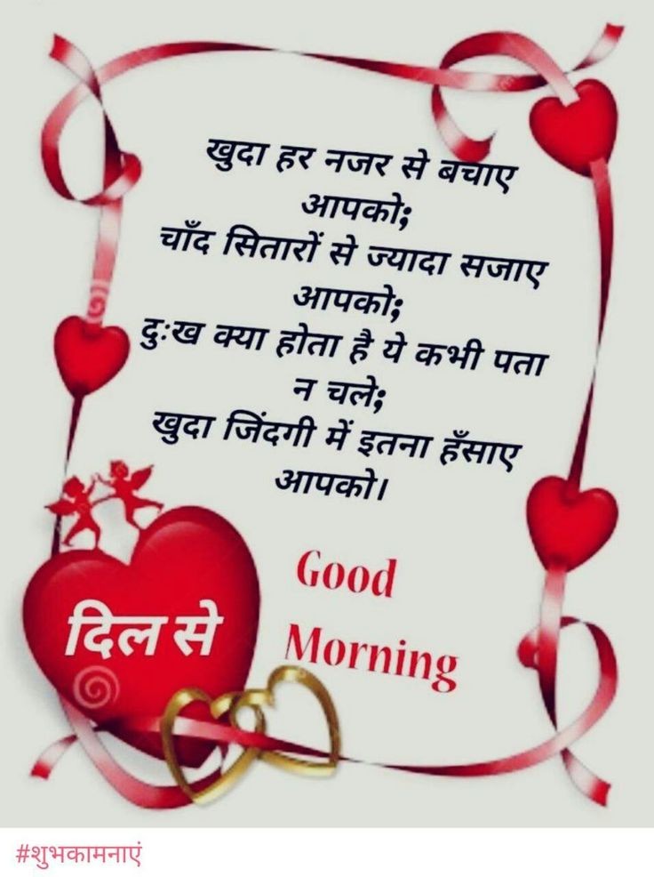 Shayari Dp For Whatsapp