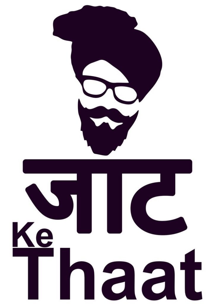 Jaat logo mobile wallpaper