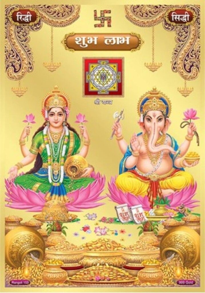 laxmi ji ganesh ji 717x1024 1 Ganesha Laxmi