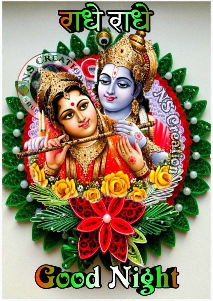 lord radha krishna good night images 724x1024 1 Radha Krishna Good Night