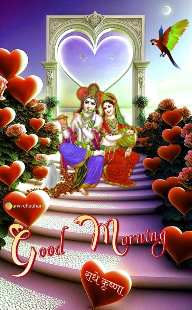 radha krishna good morning image download 635x1024 1 Radha Krishna Good Morning