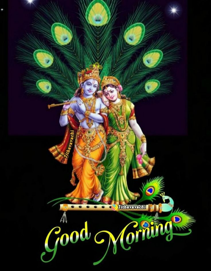 radha krishna good morning images in hindi Radha Krishna Good Morning