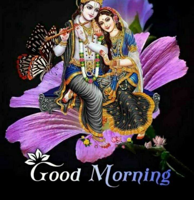radha krishna images with quotes good morning 1 Radha Krishna Good Morning