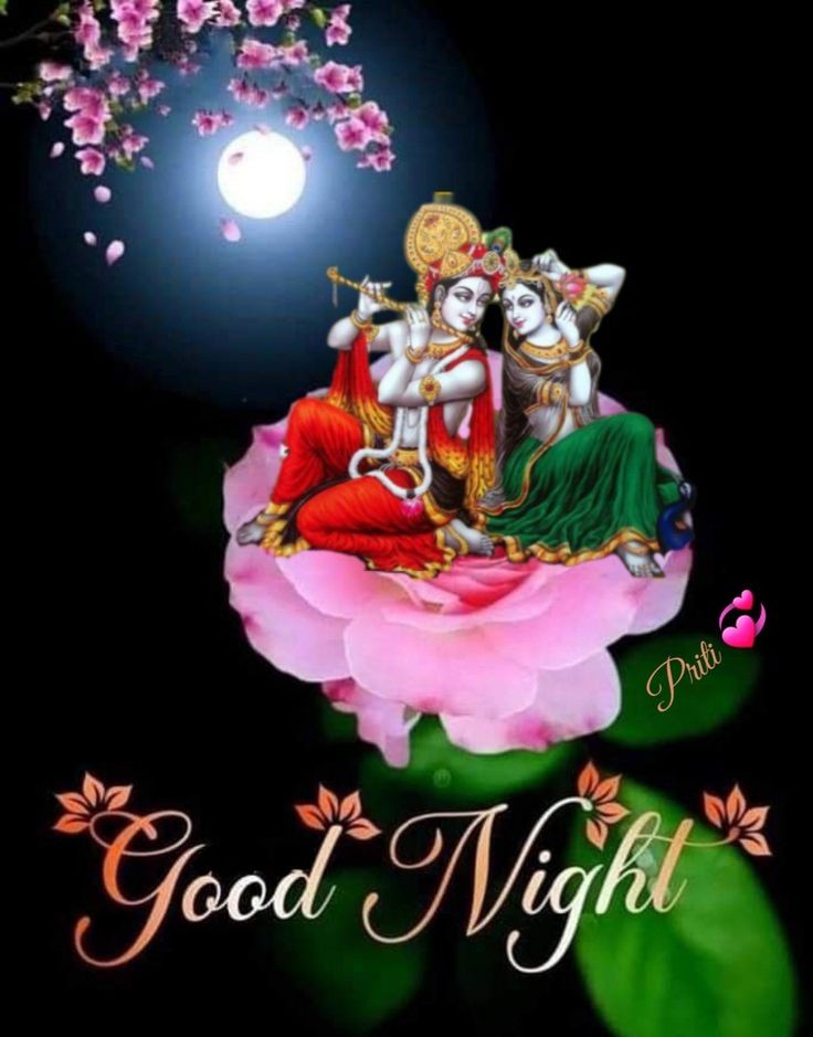 radha krishna love good night images Radha Krishna Good Night