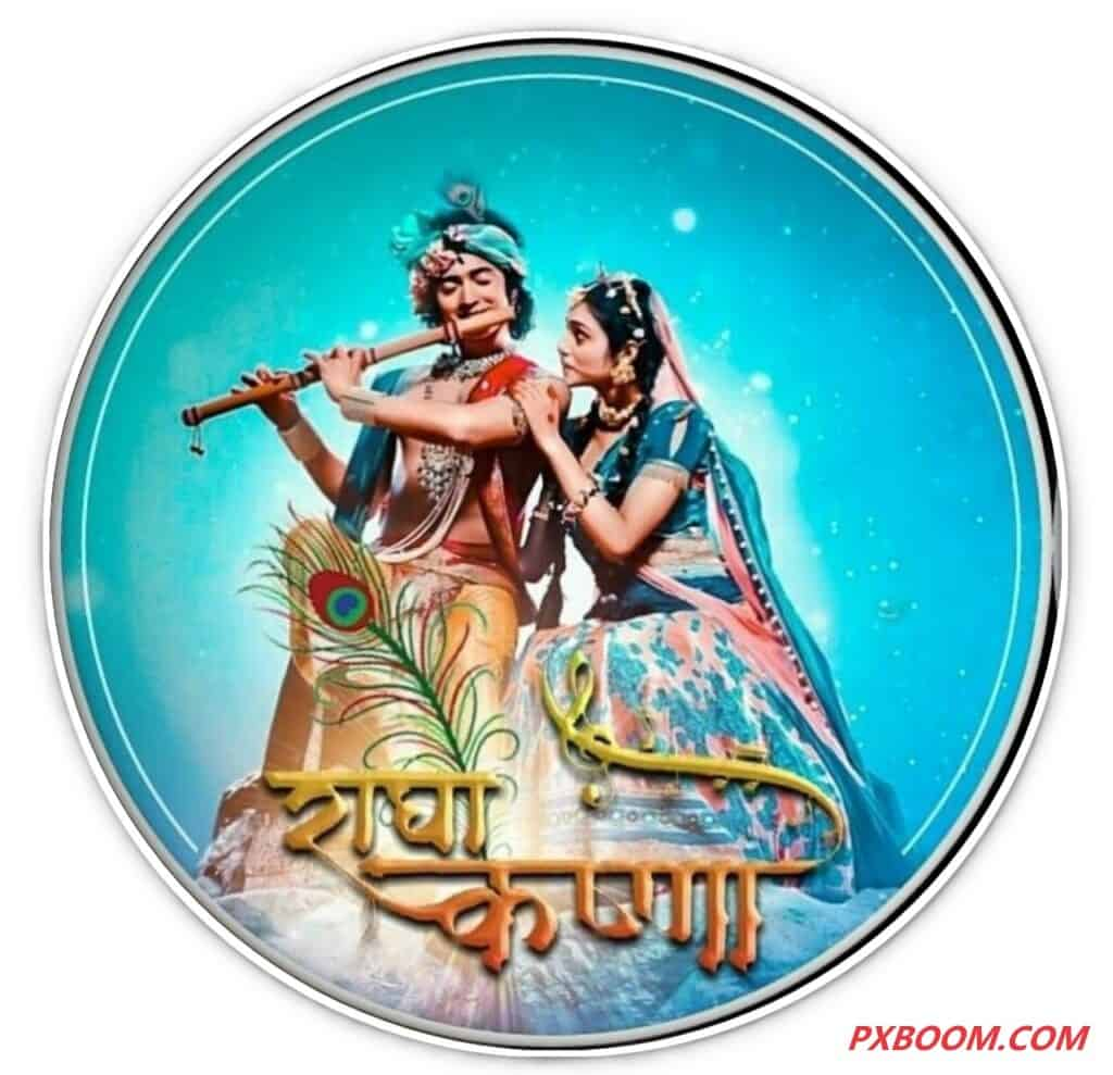 Krishna Radha Serial