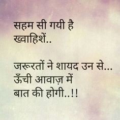 Whatsapp Dp Shayari Love