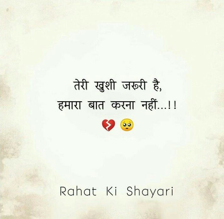 Dp Shayari In Hindi