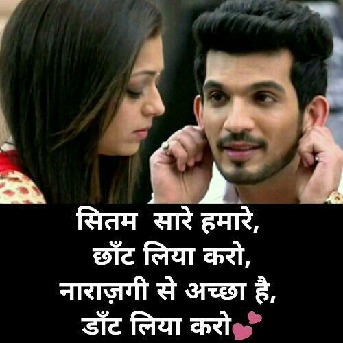 Shayari Page Dp For Instagram