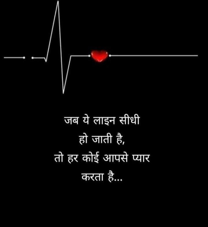 Shayari Ki Dp