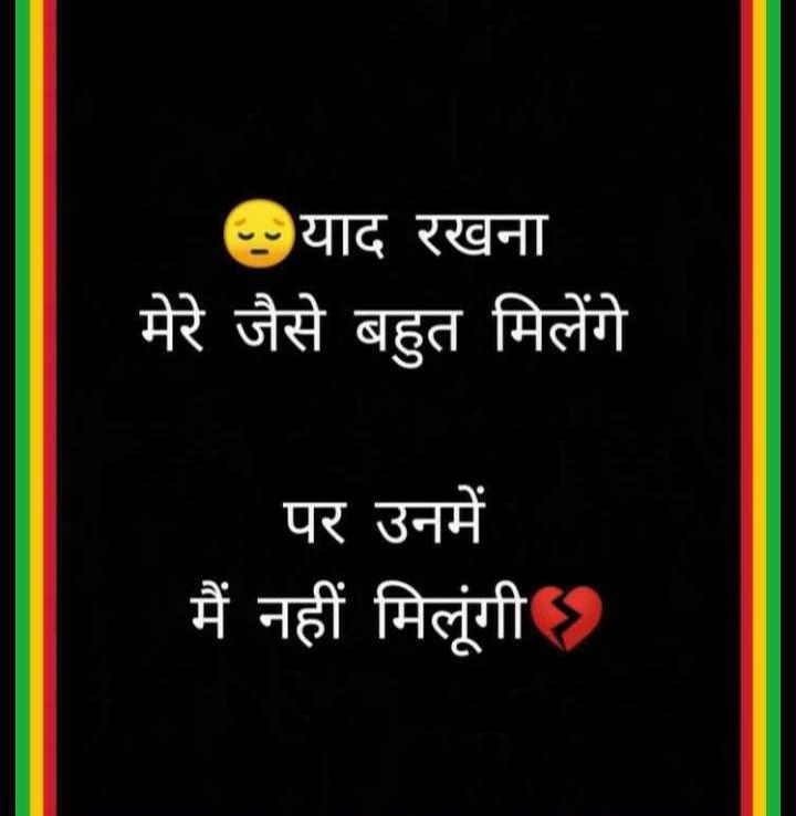 Happy Dp Shayari