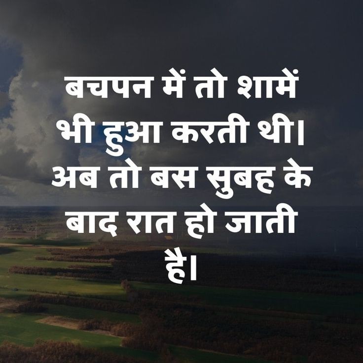 Whatsapp Wallpaper Shayari