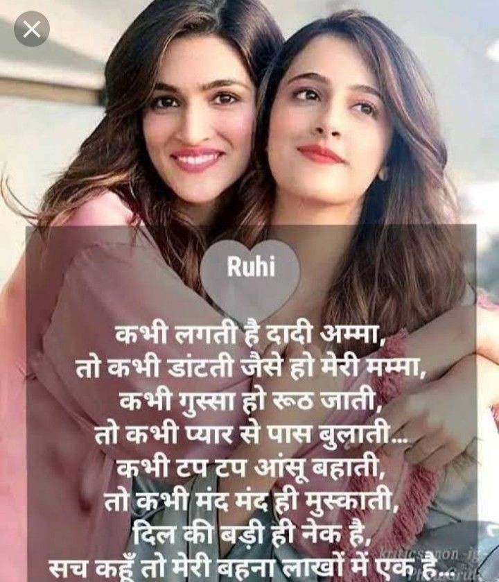 Dp For Instagram Shayari