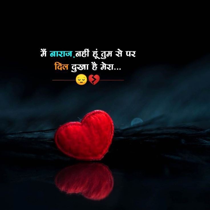 Wp Dp Shayari