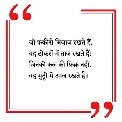 Dp Shayari