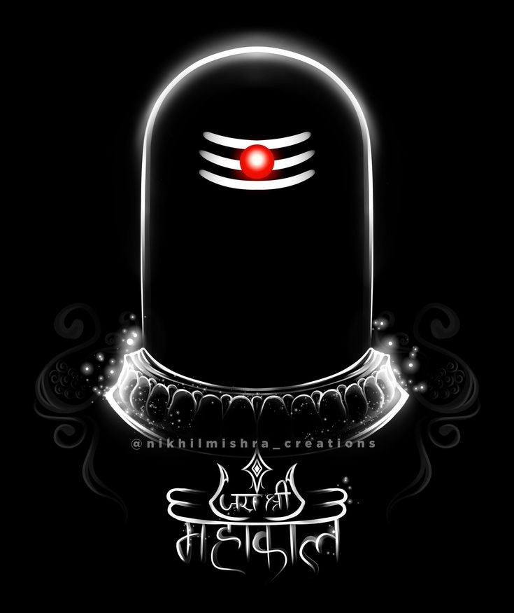 Mahadev Shivling Drawing