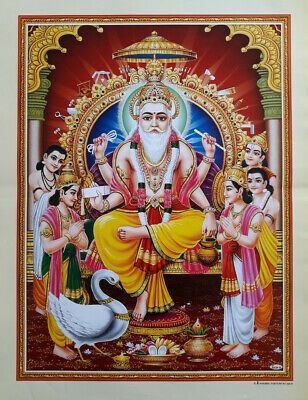 vishwakarma ji ki photo dikhao Baba Vishwakarma ji