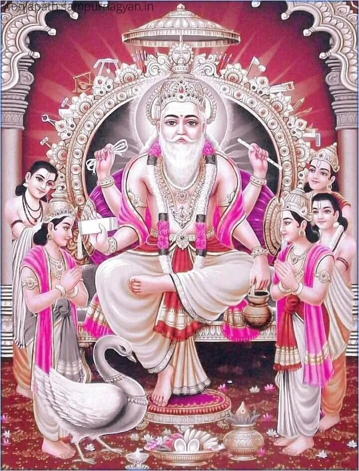 vishwakarma ji photo God DP vishwakarma ji photo Baba Vishwakarma ji