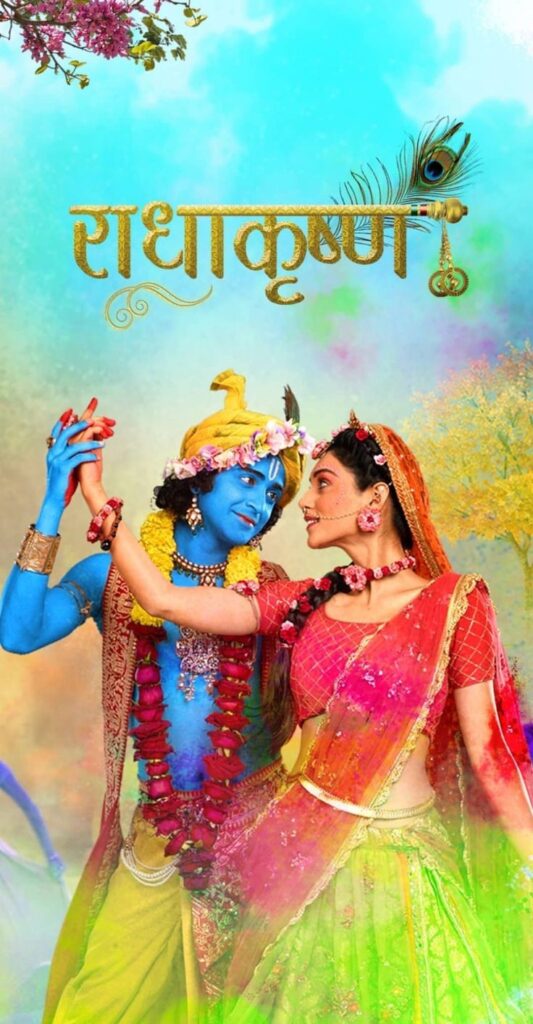 wallpaper hd radha krishna serial 533x1024 1 radha krishna serial wallpaper