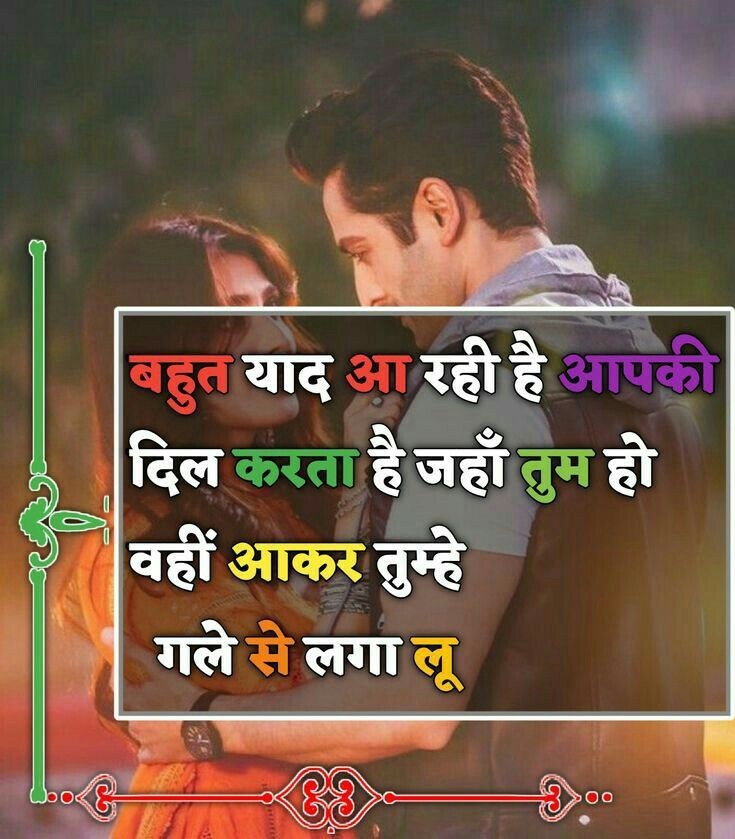 Instagram Dp For Shayari Page