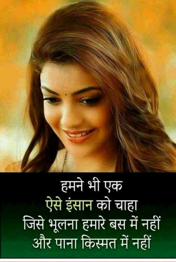 Dp Shayari New