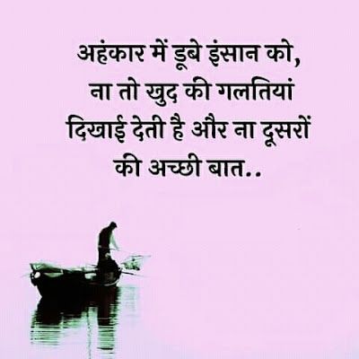 Shayari Page Dp For Instagram