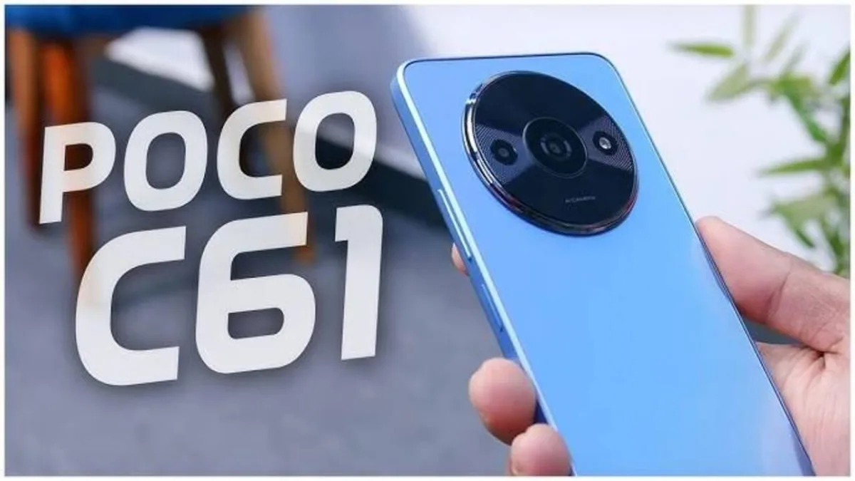 Poco C61 Now at Flipkart & Amazon