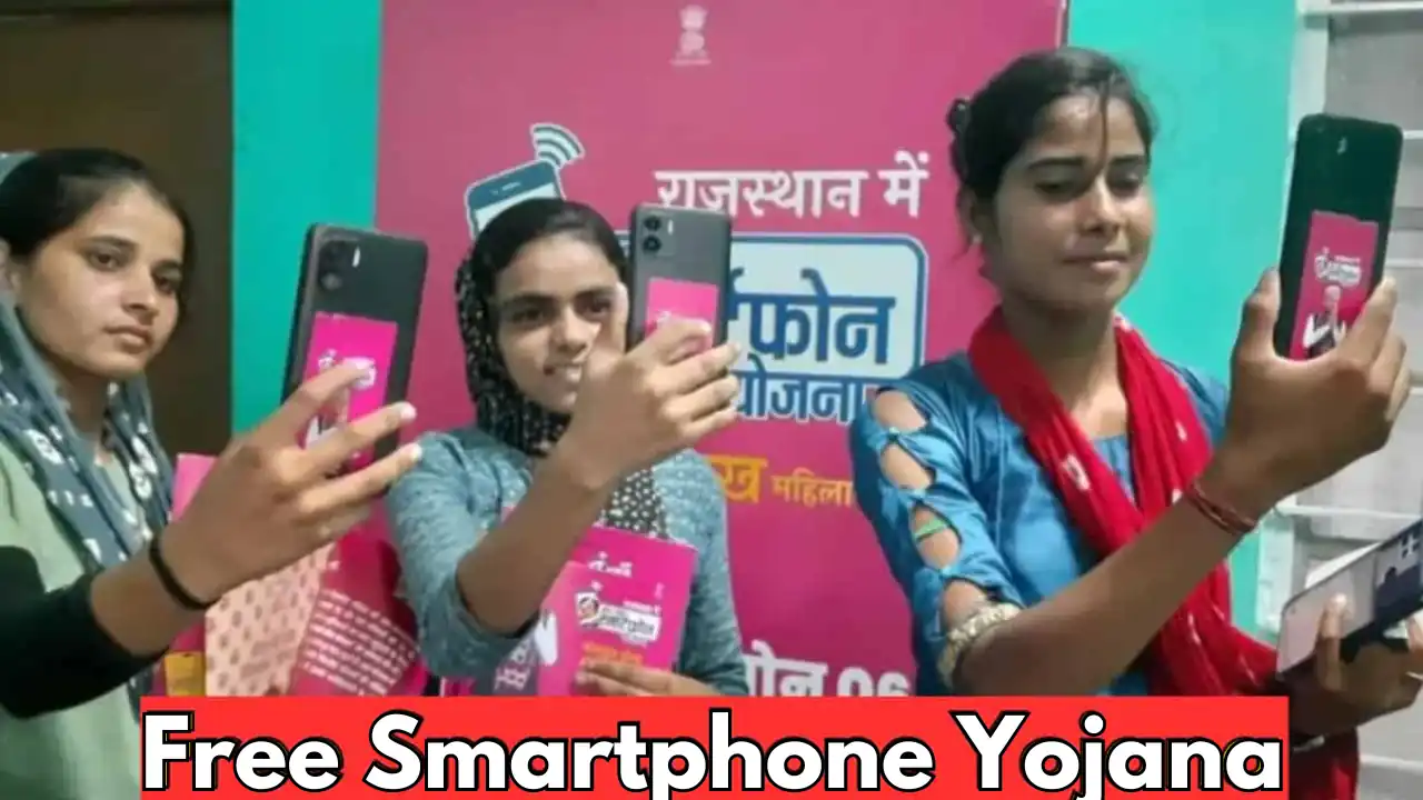 Free Smartphone Yojana 2024: 40 Lakh Women to Receive Smartphones