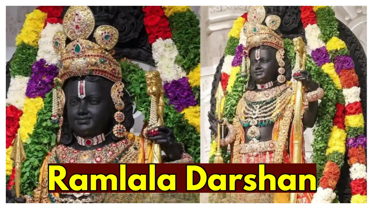 Ram lala Darshan